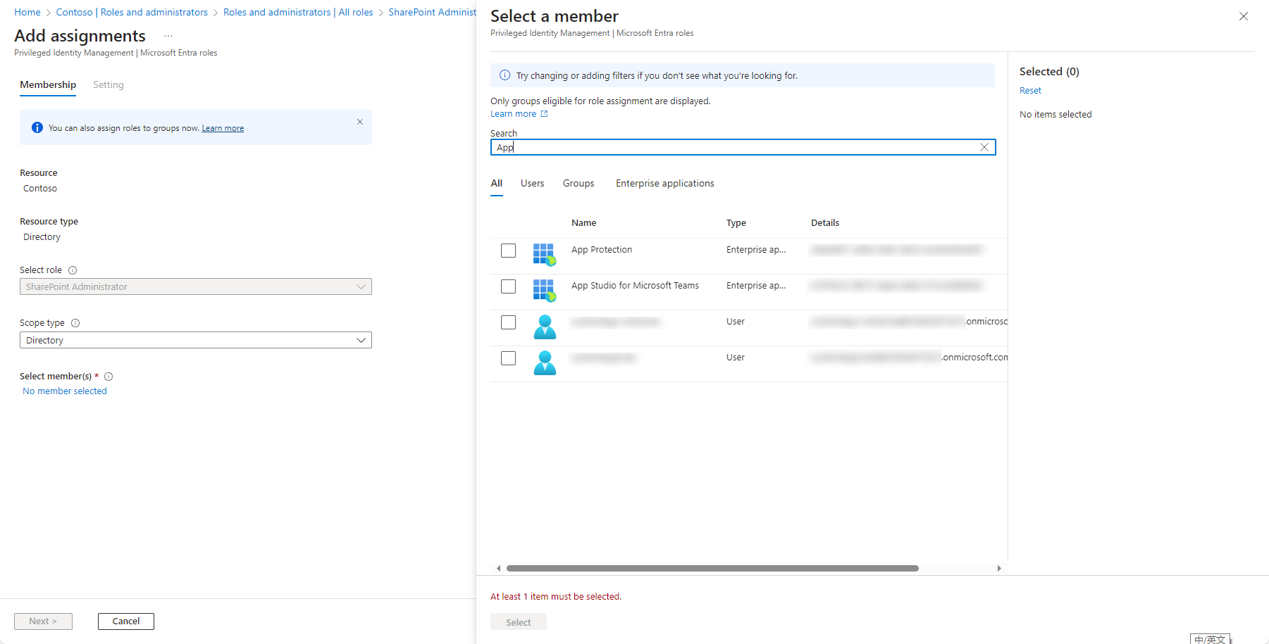 The Select a member panel. The Select a member panel.