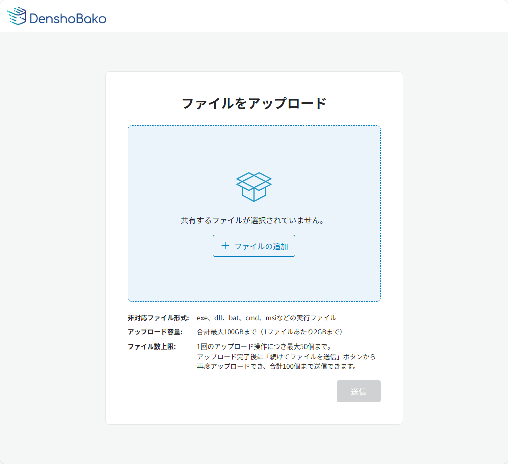 「ファイルをアップロード」ウィンドウ 「ファイルをアップロード」ウィンドウ