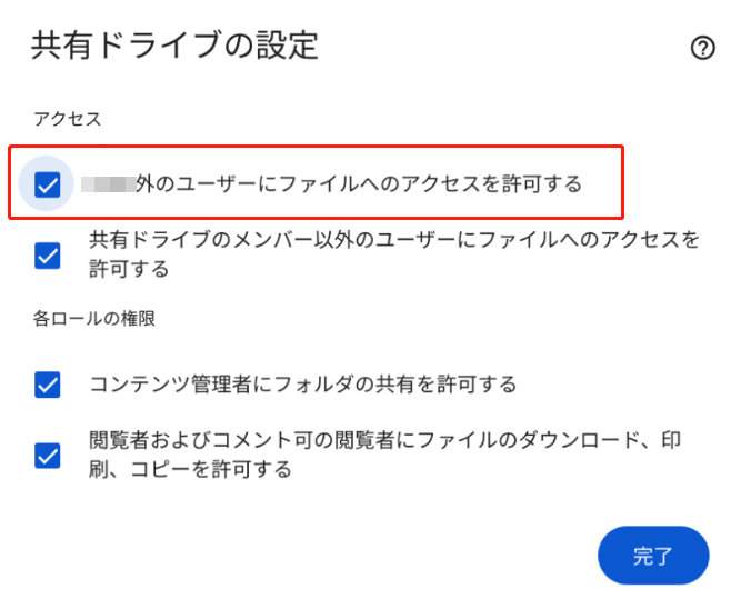 チェックボックス