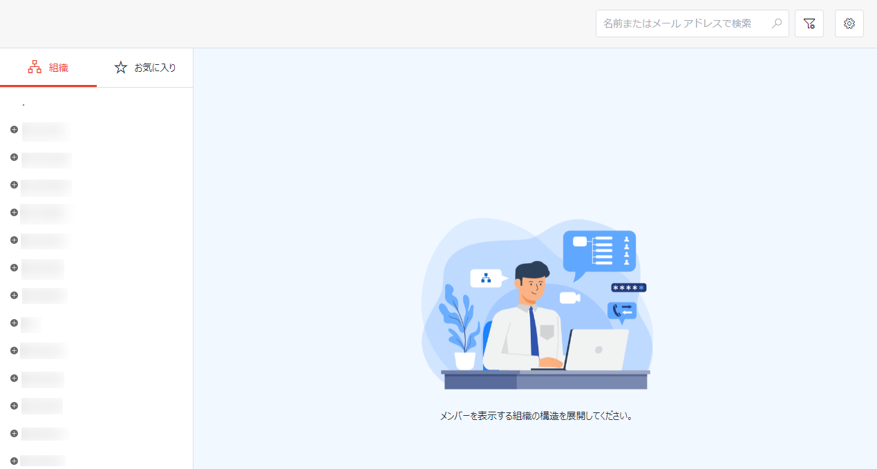 アプリのホームページ アプリのホームページ