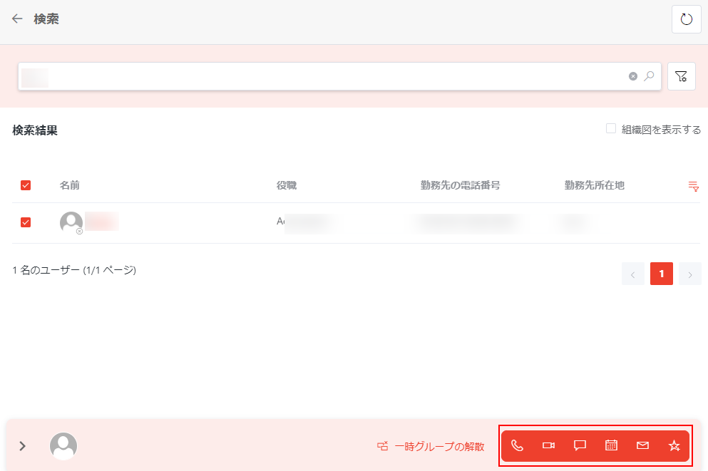 クリック アクション クリック アクション