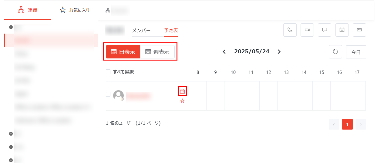 ビュー ビュー