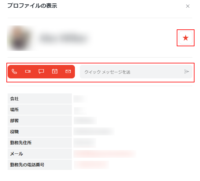 ユーザー プロファイル ユーザー プロファイル