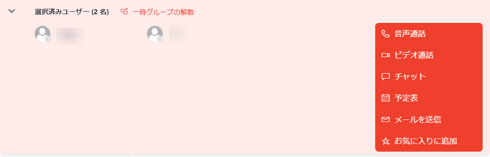 アクション パネル アクション パネル
