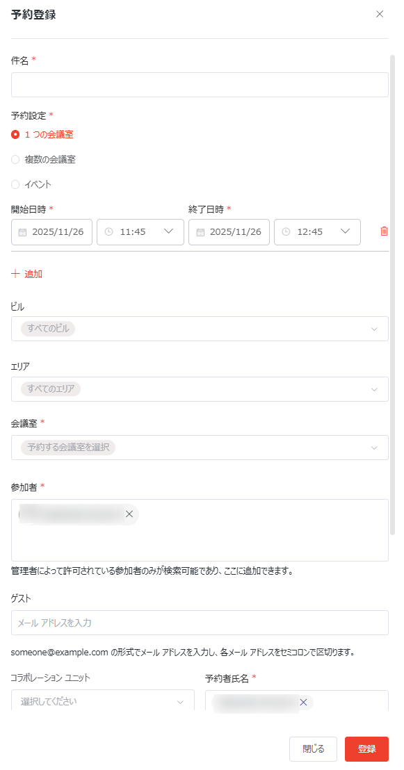 登録ウィンドウ 登録ウィンドウ