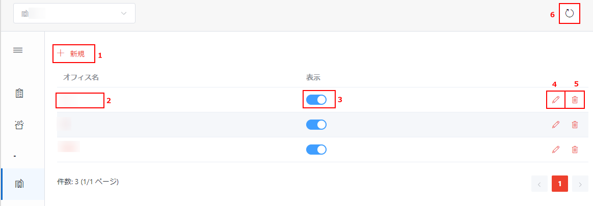 利用可能なアクション 利用可能なアクション