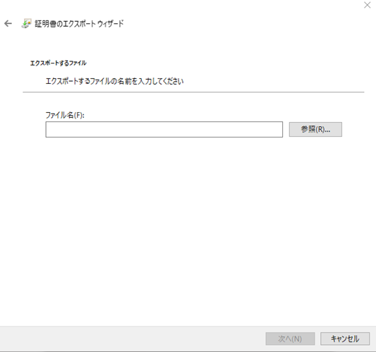 ファイル名の指定 ファイル名の指定