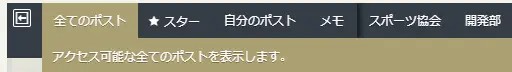 表示順の調整 表示順の調整