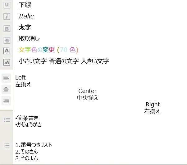 リッチテキスト リッチテキスト