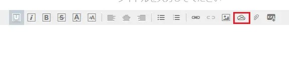 OneDrive ドキュメントを添付する OneDrive ドキュメントを添付する