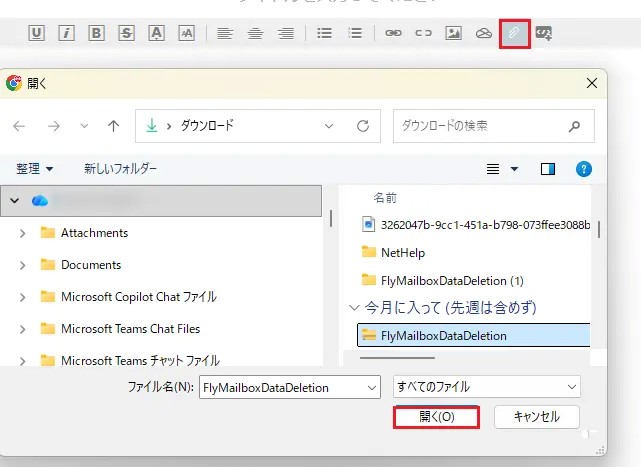 ドキュメントの挿入 ドキュメントの挿入
