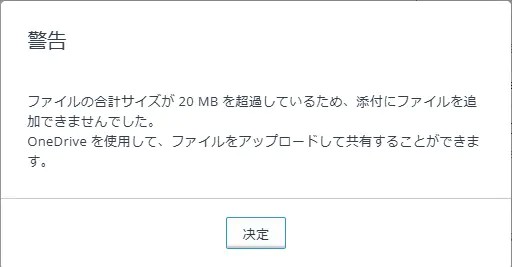 警告 警告