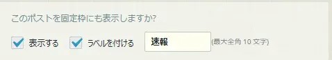 ラベルを付ける ラベルを付ける