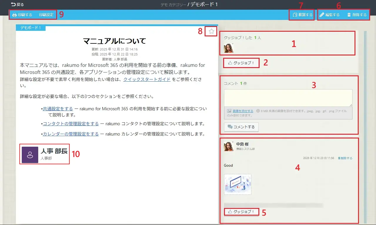 基本操作 基本操作