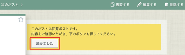 読みました 読みました
