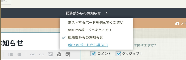 「利用可能」以上の権限ある 「利用可能」以上の権限ある