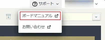 ボードマニュアル ボードマニュアル