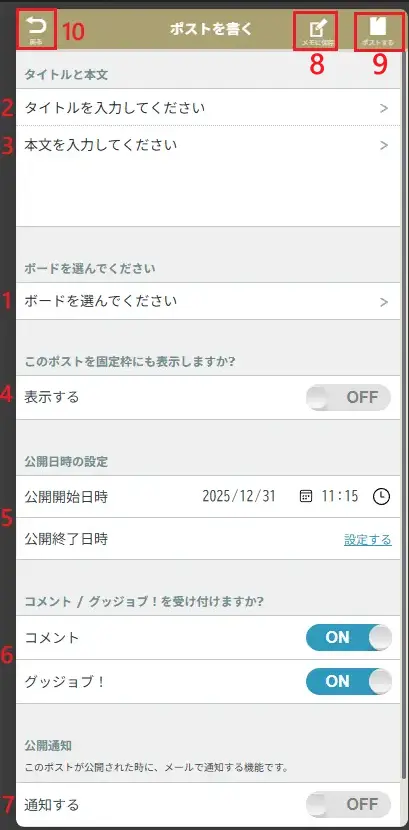 エディタビュー エディタビュー
