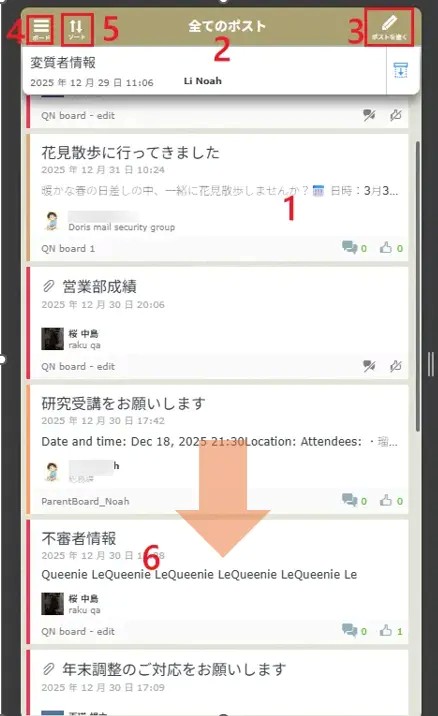 ボードビュー ボードビュー