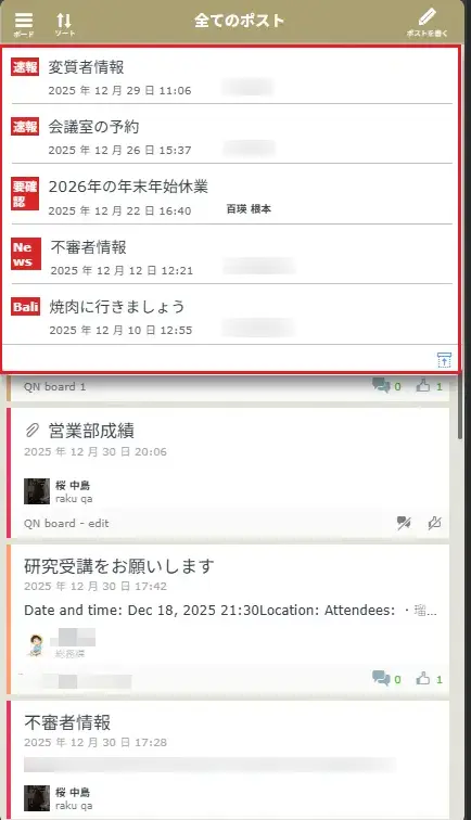 固定枠 固定枠