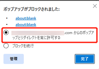 オプション オプション