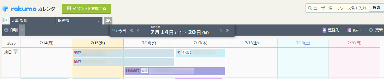 開閉ボタン 開閉ボタン