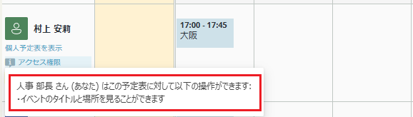タイトルの場所の表示が可能 タイトルの場所の表示が可能