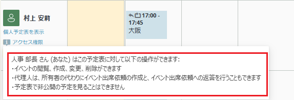 代理人 代理人
