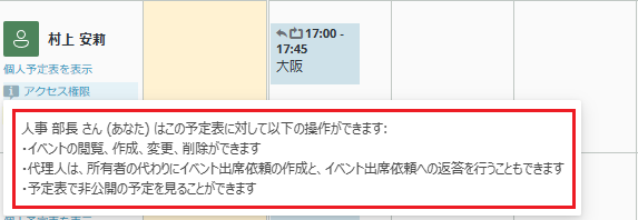 代理人 代理人