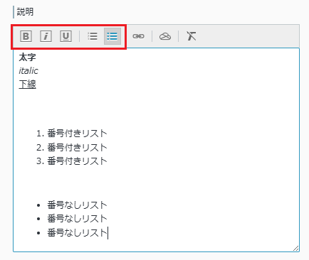 アイコン
