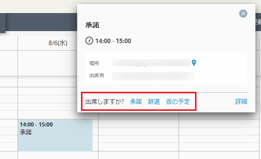簡易画面