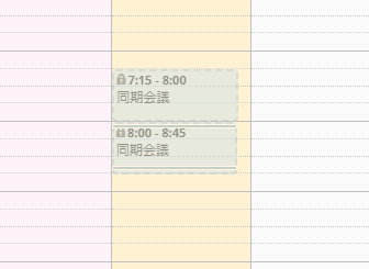 日時の移動 日時の移動