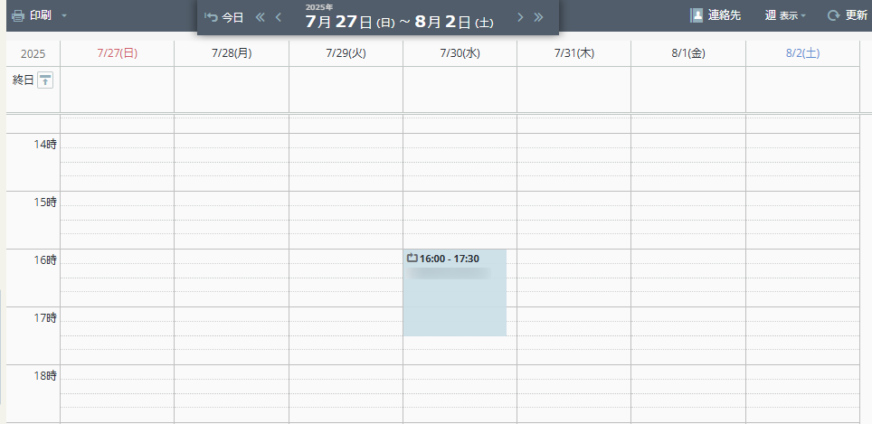 表示例 表示例