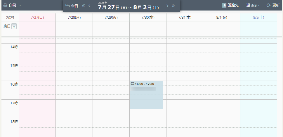 表示例 表示例