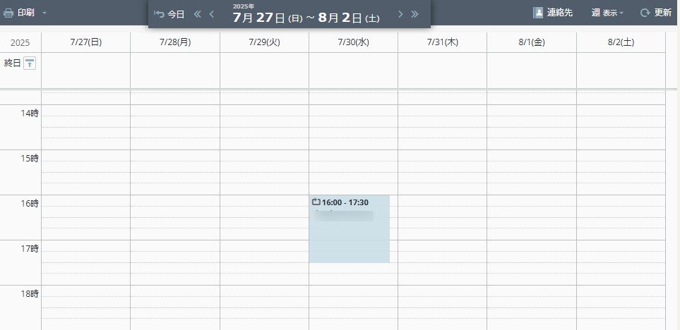 表示例 表示例
