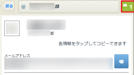 緑のアイコン 緑のアイコン