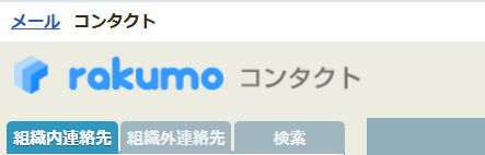 ヘッダーリンクの例 ヘッダーリンクの例