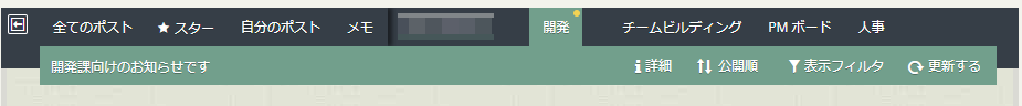ボードの色 ボードの色