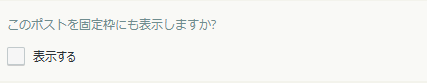 表示する 表示する