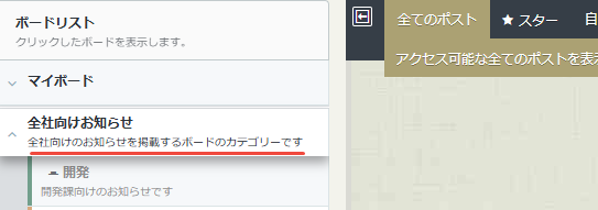 説明 説明