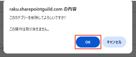 OK ボタン OK ボタン