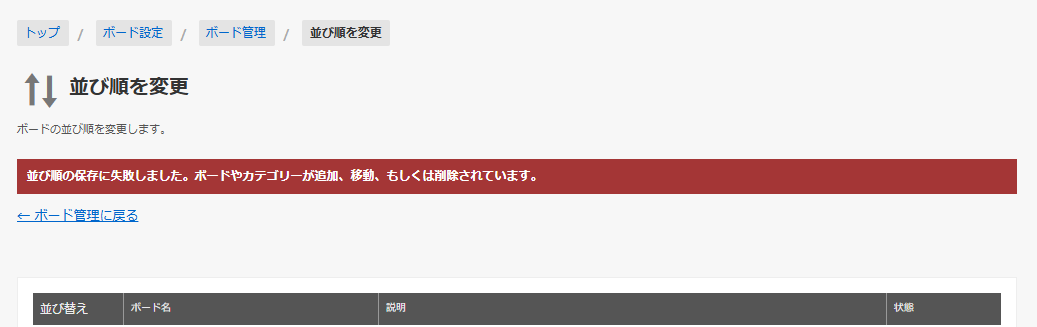 エラー メッセージ エラー メッセージ
