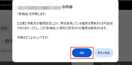 確認ダイアログ 確認ダイアログ