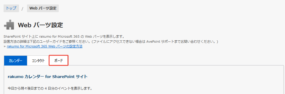 ボード ボード