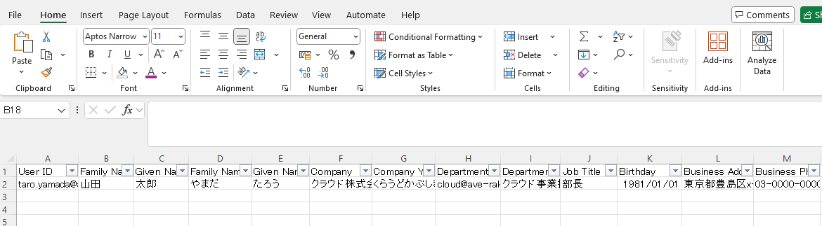 CSV サンプル CSV サンプル