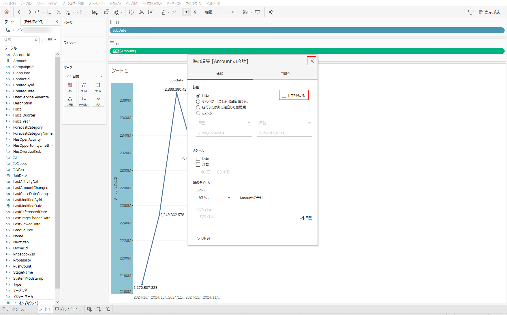 ゼロを含めるの選択解除